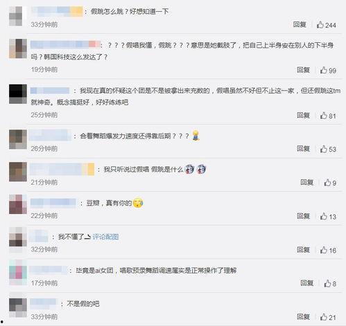 今日头条娱乐吃瓜,揭秘娱乐圈最新“吃瓜”事件，热点追踪不停歇！