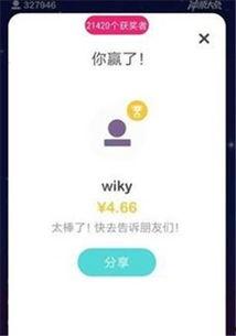 娱乐吃瓜酱传输助手